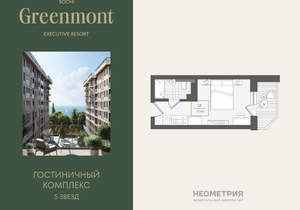 Студия квартира, вторичка, 23м2, 9/10 этаж
