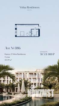 1-к квартира, строящийся дом, 44м2, 2/4 этаж