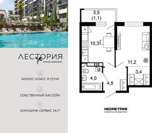 1-к квартира, вторичка, 35м2, 2/17 этаж