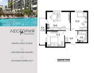 2-к квартира, вторичка, 52м2, 3/17 этаж