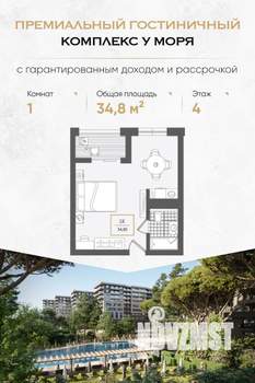 1-к квартира, вторичка, 35м2, 4/10 этаж