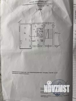 1-к квартира, вторичка, 37м2, 1/5 этаж