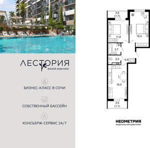 2-к квартира, вторичка, 60м2, 2/17 этаж