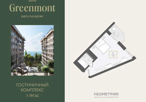 1-к квартира, вторичка, 30м2, 6/10 этаж