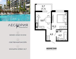 1-к квартира, вторичка, 29м2, 14/17 этаж