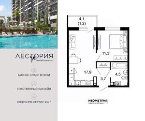 1-к квартира, вторичка, 39м2, 4/17 этаж