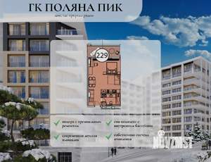 1-к квартира, вторичка, 56м2, 4/9 этаж