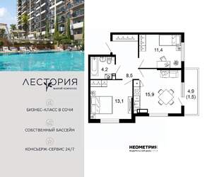 2-к квартира, вторичка, 55м2, 13/17 этаж