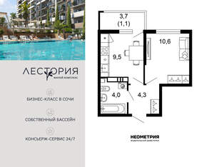 1-к квартира, вторичка, 30м2, 17/17 этаж