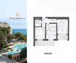 3-к квартира, вторичка, 57м2, 10/10 этаж