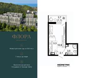 1-к квартира, вторичка, 21м2, 8/12 этаж