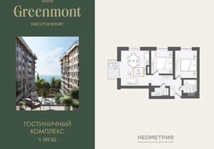 3-к квартира, вторичка, 61м2, 2/10 этаж