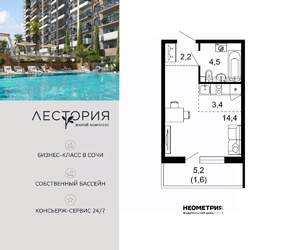 1-к квартира, вторичка, 26м2, 1/17 этаж