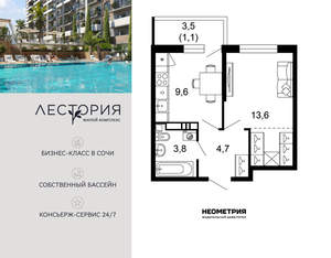 1-к квартира, вторичка, 33м2, 2/17 этаж