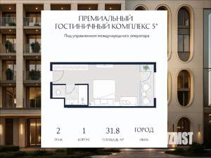 Студия квартира, вторичка, 32м2, 2/6 этаж