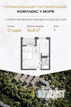Студия квартира, вторичка, 35м2, 7/10 этаж