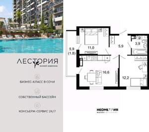 2-к квартира, вторичка, 51м2, 2/17 этаж