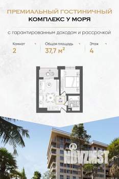 1-к квартира, вторичка, 38м2, 4/10 этаж