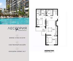 2-к квартира, вторичка, 59м2, 12/17 этаж