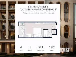 Студия квартира, вторичка, 32м2, 4/6 этаж