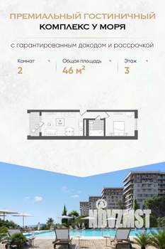 1-к квартира, вторичка, 46м2, 3/10 этаж