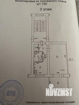1-к квартира, вторичка, 38м2, 3/5 этаж