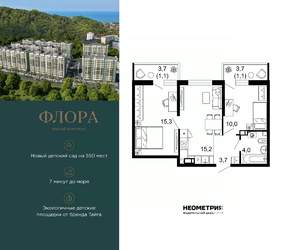 2-к квартира, вторичка, 50м2, 9/12 этаж