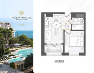 2-к квартира, вторичка, 34м2, 2/10 этаж