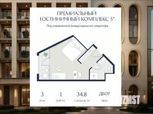 Студия квартира, вторичка, 35м2, 3/6 этаж