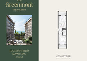 2-к квартира, вторичка, 44м2, 10/10 этаж
