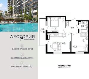 2-к квартира, вторичка, 51м2, 2/15 этаж