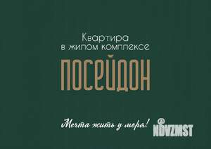 2-к квартира, вторичка, 45м2, 13/14 этаж