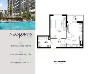 1-к квартира, вторичка, 38м2, 10/17 этаж