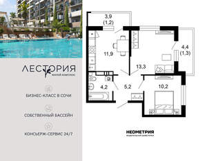2-к квартира, вторичка, 47м2, 9/17 этаж
