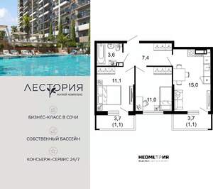2-к квартира, вторичка, 50м2, 5/17 этаж