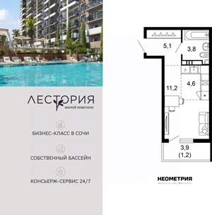 1-к квартира, вторичка, 26м2, 10/17 этаж
