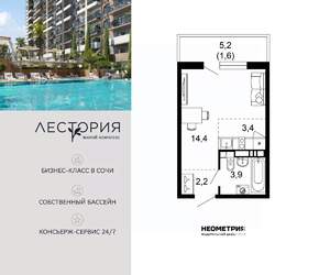 1-к квартира, вторичка, 26м2, 2/17 этаж