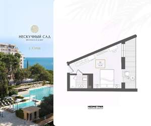 1-к квартира, вторичка, 34м2, 10/10 этаж