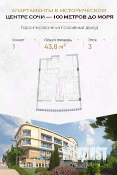 1-к квартира, вторичка, 44м2, 3/6 этаж
