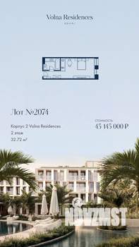 1-к квартира, строящийся дом, 33м2, 2/4 этаж