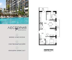 2-к квартира, вторичка, 78м2, 2/17 этаж