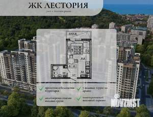 Студия квартира, вторичка, 23м2, 9/17 этаж