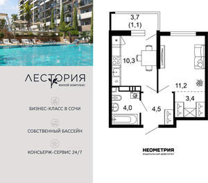 1-к квартира, вторичка, 34м2, 10/17 этаж