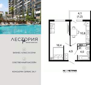1-к квартира, вторичка, 37м2, 4/17 этаж