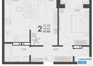 2-к квартира, вторичка, 48м2, 18/20 этаж