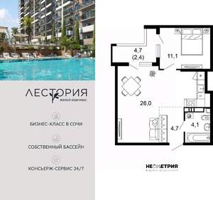 1-к квартира, вторичка, 48м2, 7/17 этаж