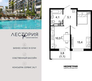 1-к квартира, вторичка, 36м2, 2/17 этаж