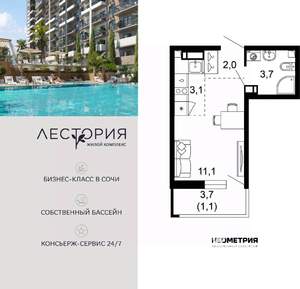 1-к квартира, вторичка, 21м2, 14/17 этаж