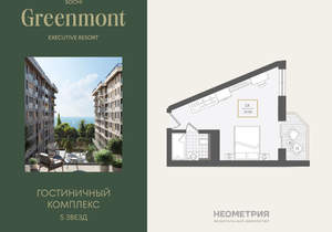 1-к квартира, вторичка, 30м2, 5/10 этаж