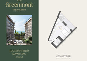 1-к квартира, вторичка, 34м2, 8/10 этаж